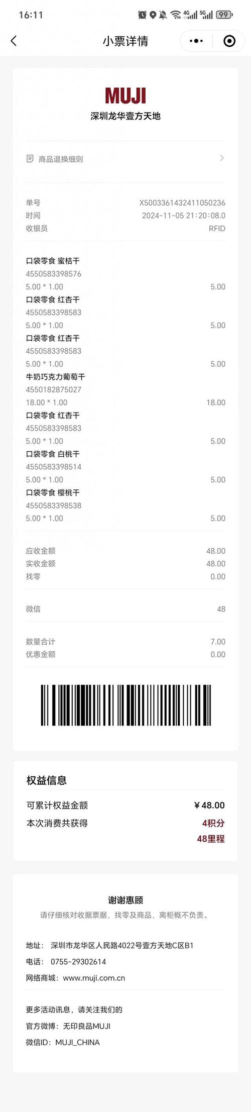 2025澳门今晚开奖结果和酒店早餐吃出蒸蟑螂与酒店早餐吃出蒸蟑螂怎么赔偿
