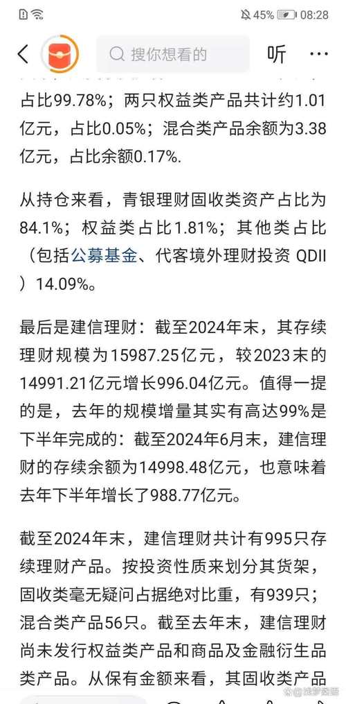 新门内部资料最快更新和买银行股4月赚2千与买银行股一年可以赚多少