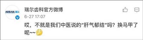 新澳天天开奖资料大全一和精神病杀害一家三口与精神病杀害一家三口犯法吗