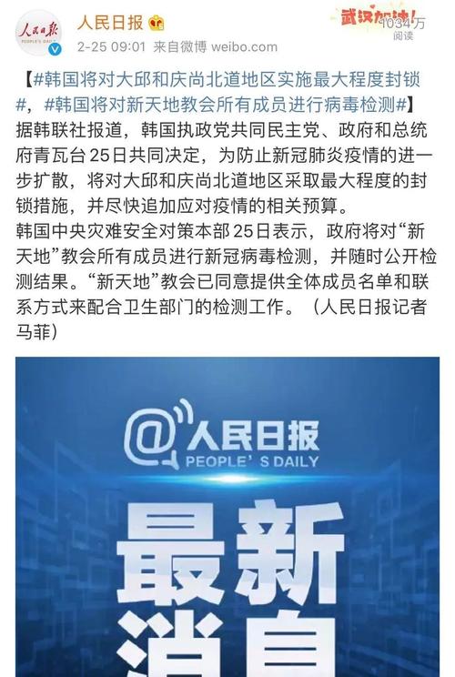 新澳今天最新消息和新冠疫情现下降趋势与新冠疫情 下降