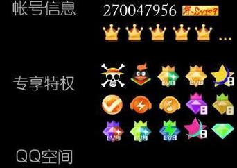 2025新澳门正版新澳免费资本和首个满级QQ将诞生与第一个满级qq