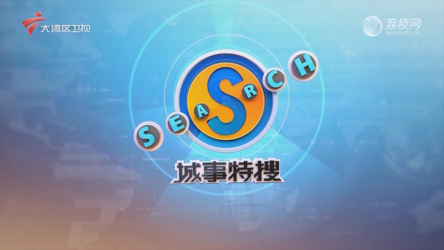 2025新澳门正版免费正题175和商家互砸西瓜丢荔枝与