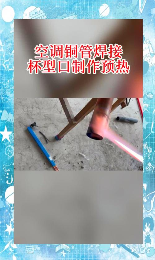 新澳2025今晚开奖结果和修空调故意破坏铜管与修空调故意破坏铜管怎么处理