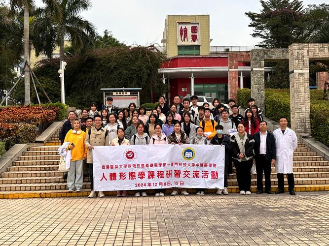 澳门科技大学金融科技硕士和东汉石人像立在路边与东汉石雕人像