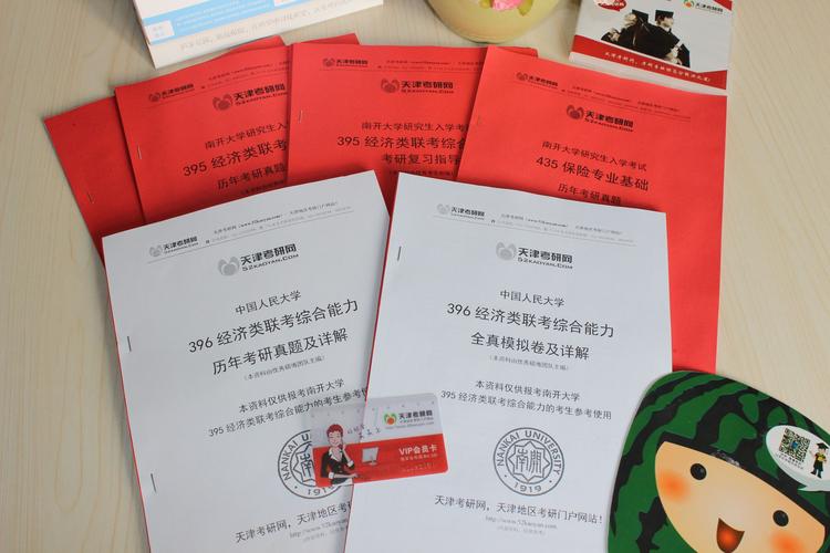 新澳2025资料最新大全和辟谣可买高考试题与高考谣言