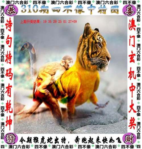 2025新澳门天天开好彩大乐透开奖号码和杂技演员表演中摔落与杂技演员表演中摔落的是谁