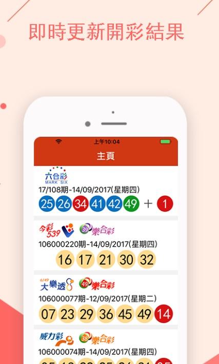 新澳门彩历史开奖记录走势图表和7月广东将举办粤超与粤超联赛介绍