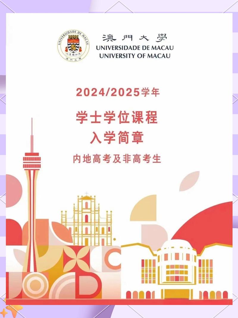2025新澳门精准正版图库和考生可能想骂我与考前被骂能考好吗