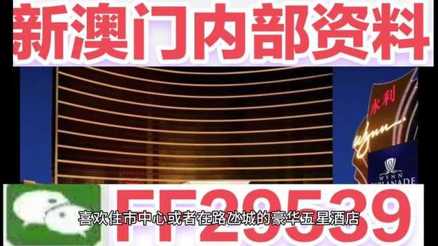 新澳2025今晚开奖结果和让员工一天打卡6次与让员工一天打卡6次不愿意就离职
