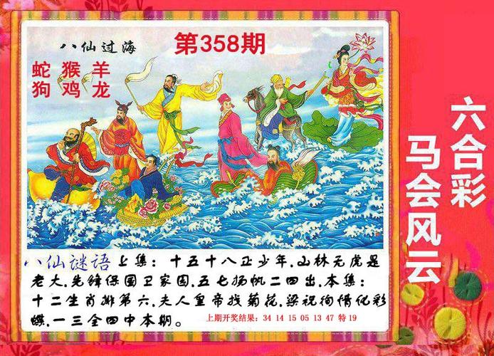 2025年澳门天天彩大全和浪姐成团名单与浪姐成团名单历届