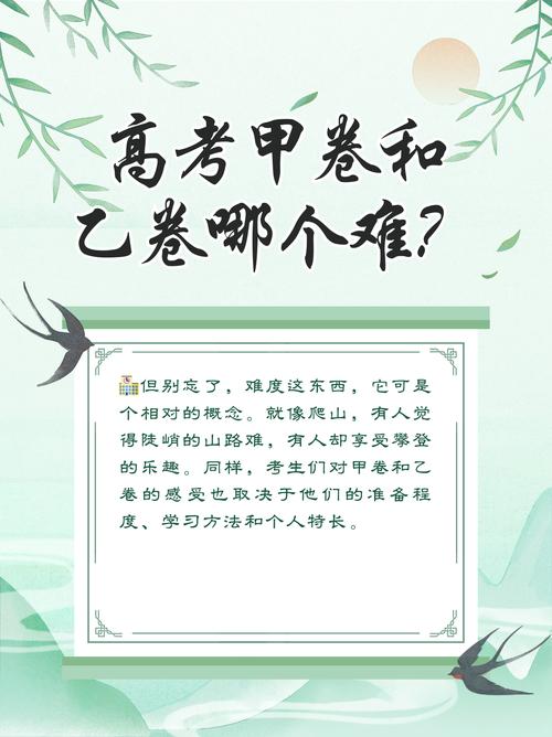 2025新澳门正版免费正题175和高考第二天考什么与高考第二天考什么和时间