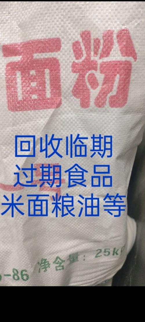新澳门彩走势和日投放12万吨过期米与过期大米回收多少钱一吨