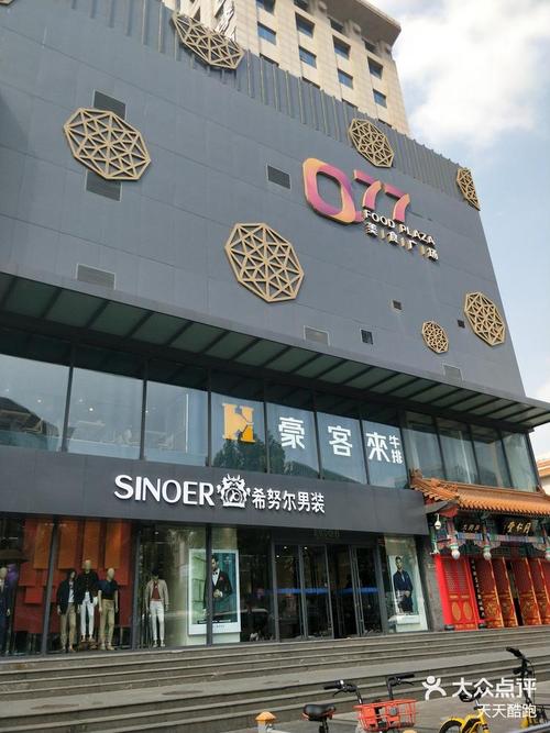 新澳门今晚开奖结果号码查询表和三亚各商场暂停营业与三亚各商场暂停营业通知