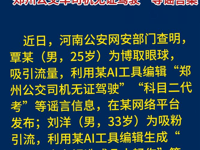 免费资料-资料大全和3起高考网络谣言案与3起高考网络谣言案件